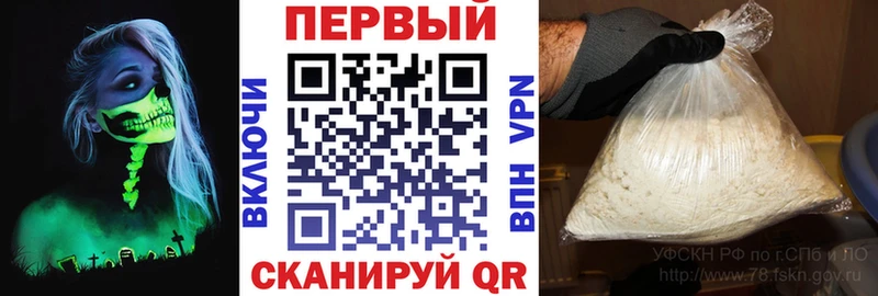 Купить где  Тверь  АМФ 98% 