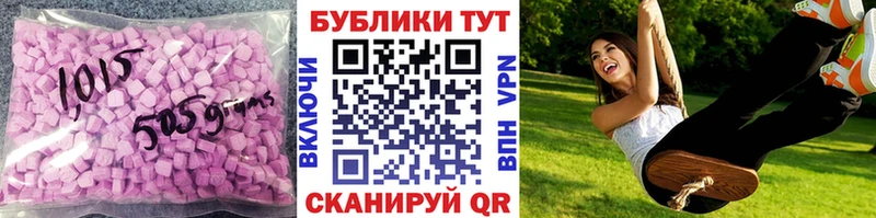 Купить закладки  Тверь  ЭКСТАЗИ Philipp Plein 
