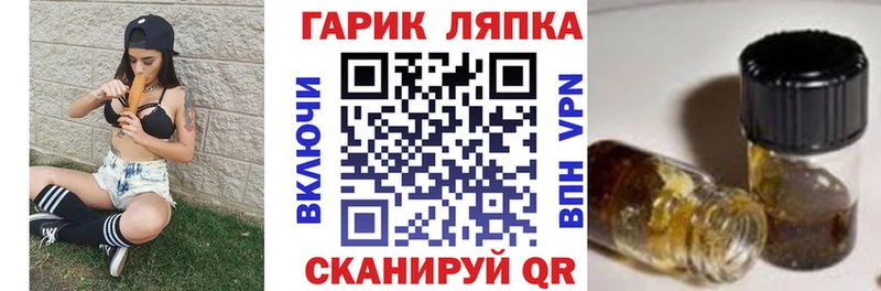 Купить  Тверь  Гашиш ice o lator 