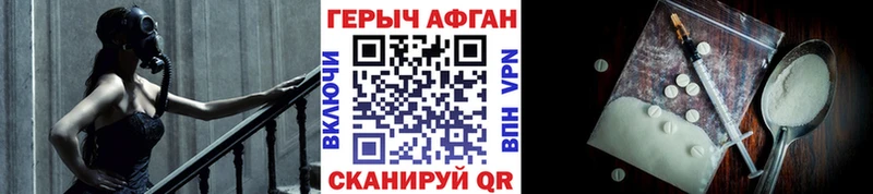 Купить закладки  Тверь  Героин белый 