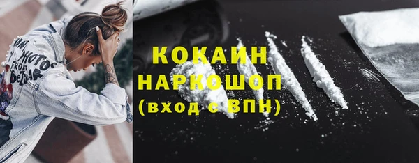 наркотики Алексин