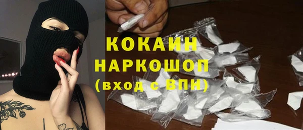 наркотики Алексин