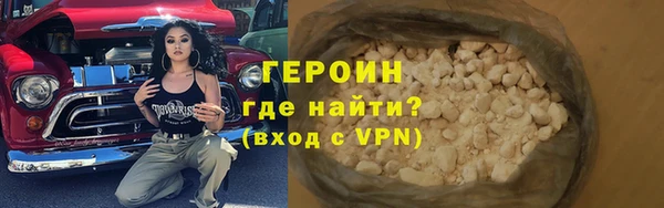 наркотики Алексин