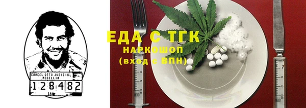 меф Алексеевка