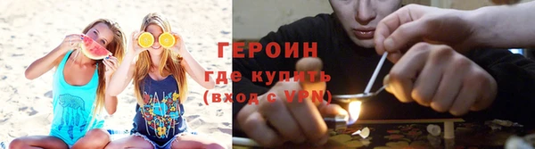 наркотики Алексин