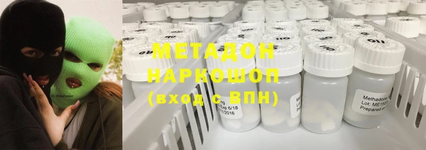 наркотики Алексин
