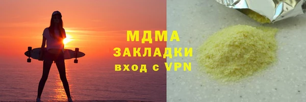 меф Алексеевка