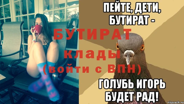 наркотики Алексин