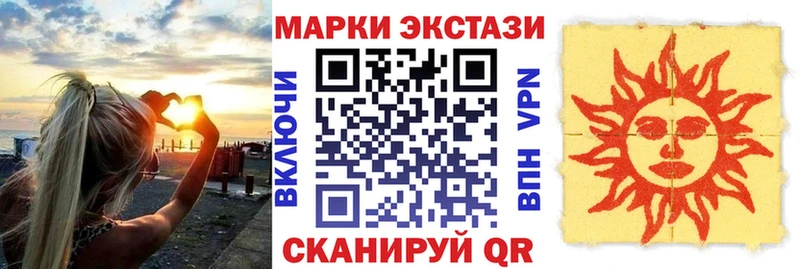 Купить закладки  Тверь  Марки N-bome 1,5мг 