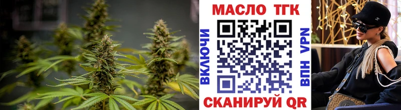 ТГК гашишное масло  Купить закладки  Тверь 